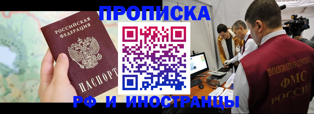 форма 3 в Норильске