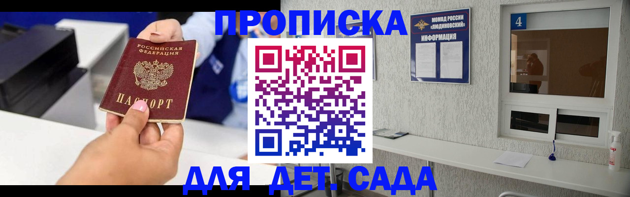 форма 3 в Норильске